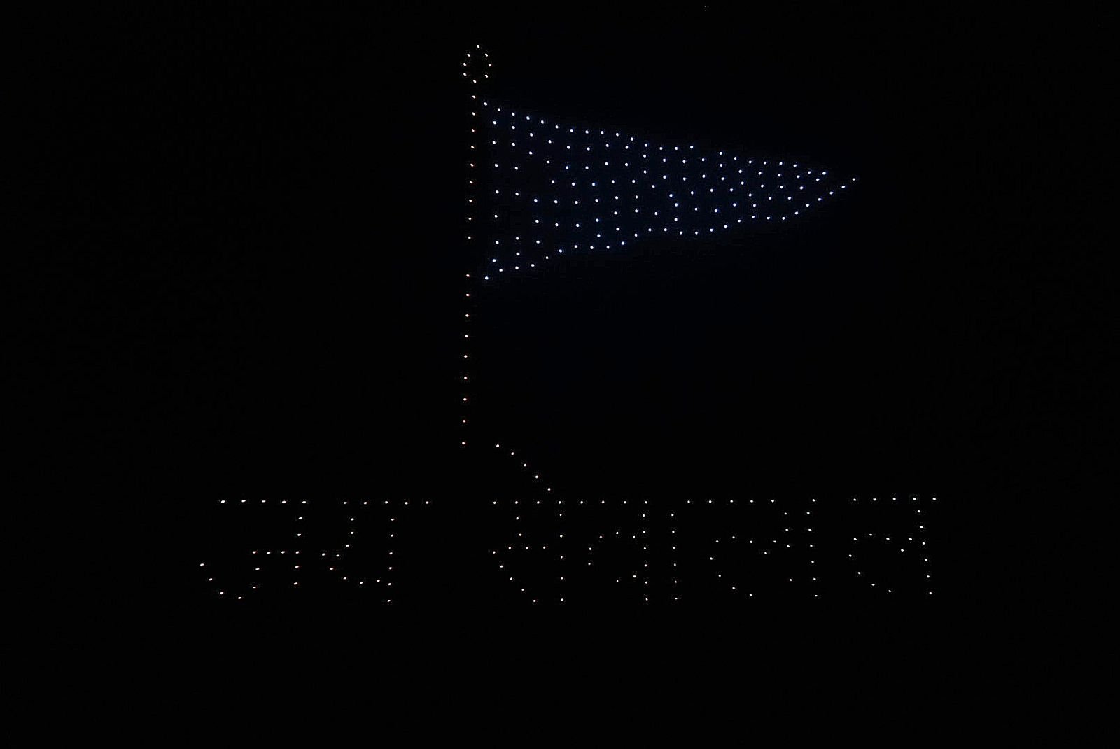 श्री संत सेवालाल महाराज जयंती पर्यटन महोत्सवा निमित्त पोहरादेवी येथे आयोजित केलेला ड्रोन शो आणि फायर शो .