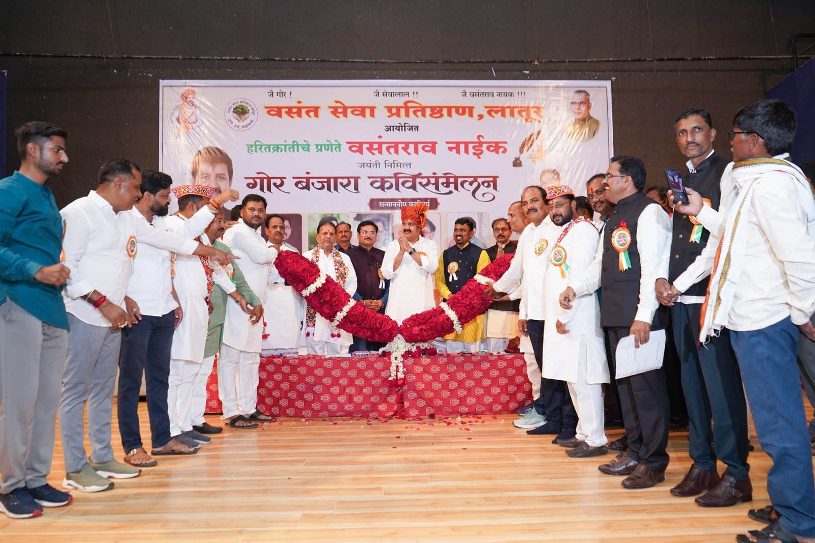 लातूर वसंत सेवा प्रतिष्ठान आयोजित गोर बंजारा कवी संमेलन